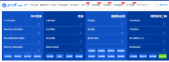 5118大數據平臺,SEOer優化必備工具